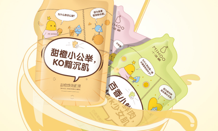 水羊潮妆免费领的能用吗