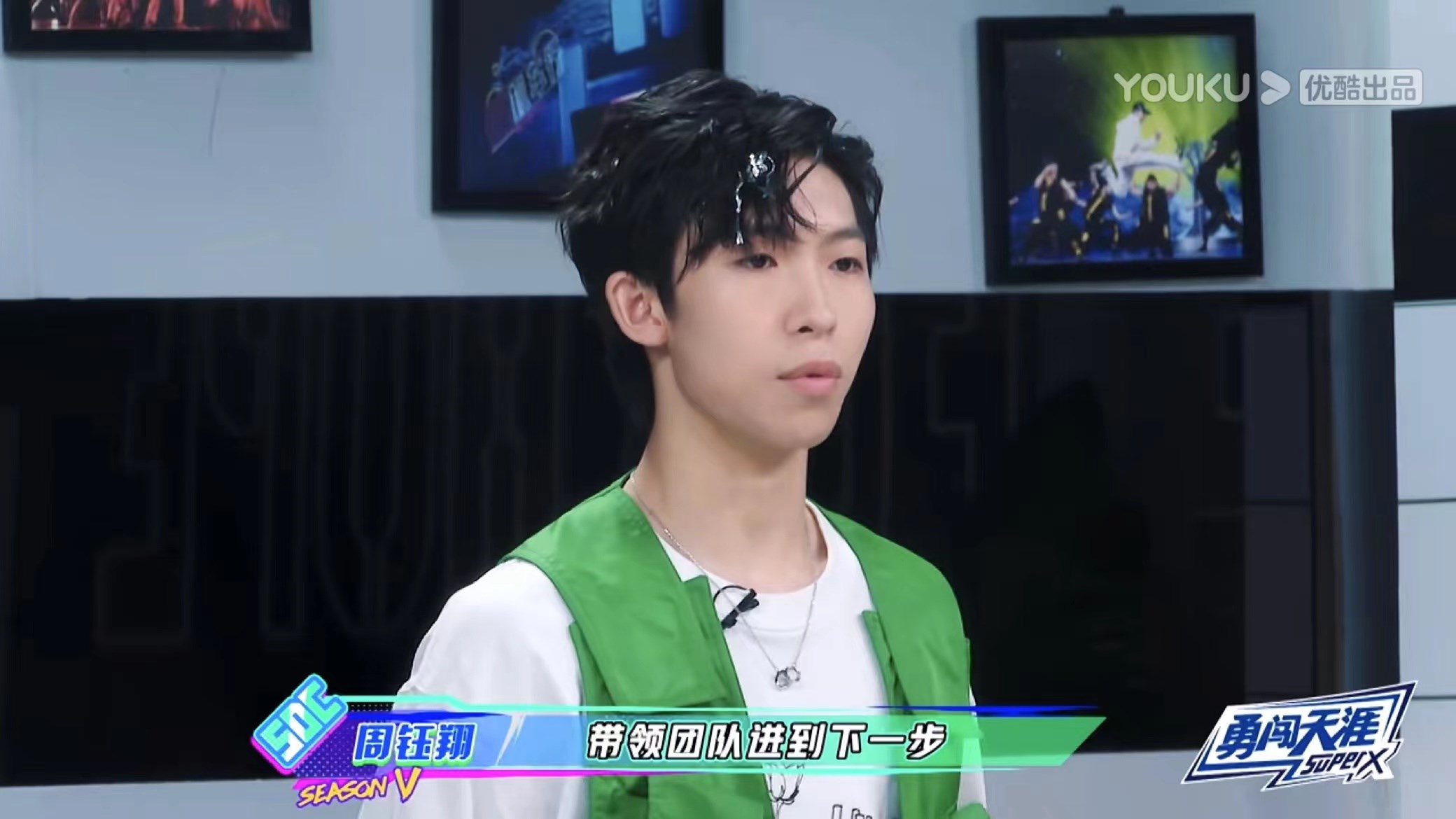 就是街舞》第五季周钰翔豆豆当选小队长 昂昂"真假总导演"编舞创意破