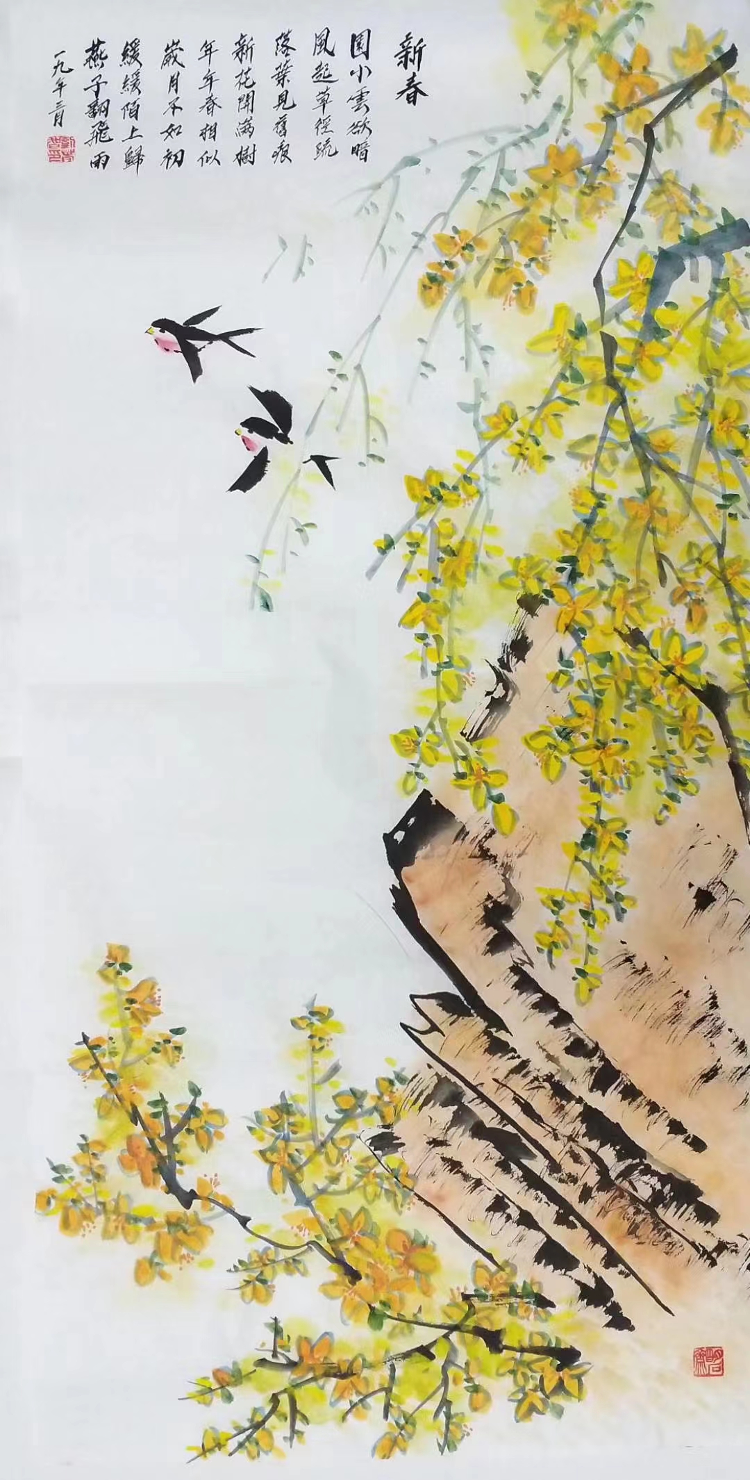 刘春智《迎春花》国画作品