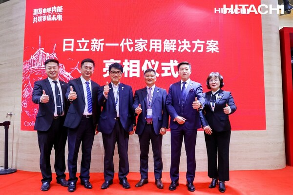 江森自控日立空调中国深耕本土市场 助推行业高质量发展