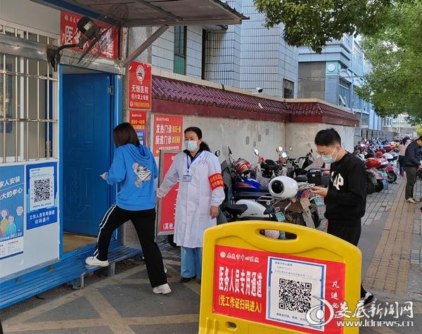 关于娄底市中心医院北京看病指南必知的信息