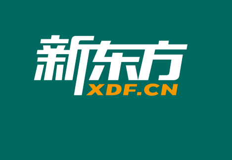 2020年央广网教育峰会:新东方