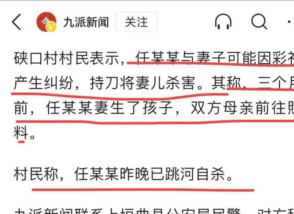 山西命案因彩礼导致,高彩礼裹挟之下,3000万光棍该何去何从?