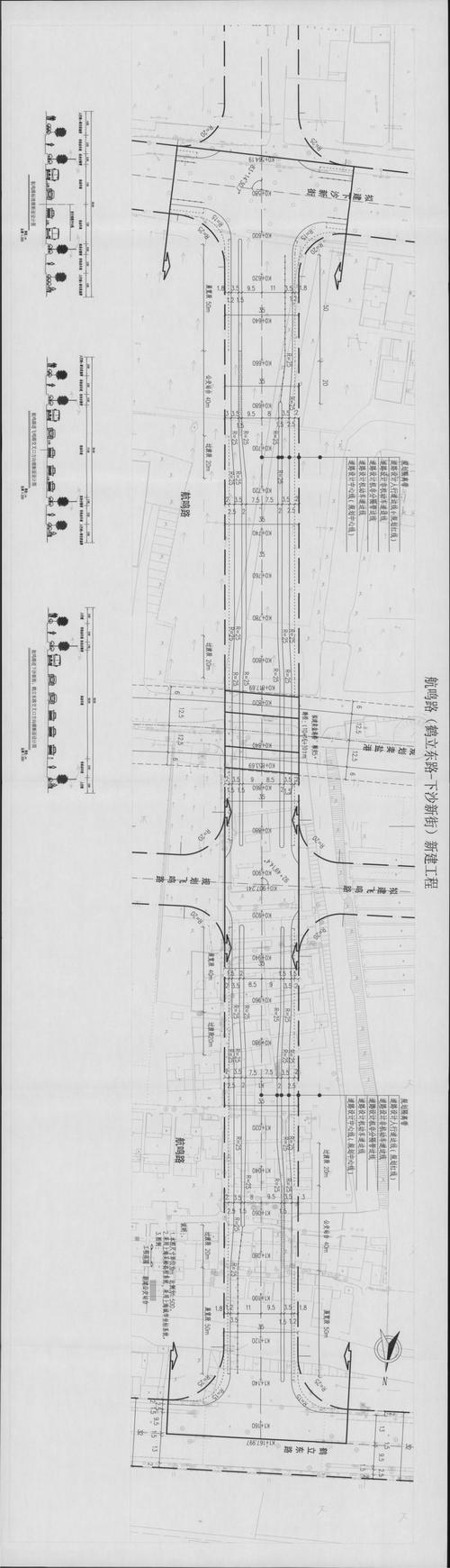 规划道路红线宽度20米是几车道的路?