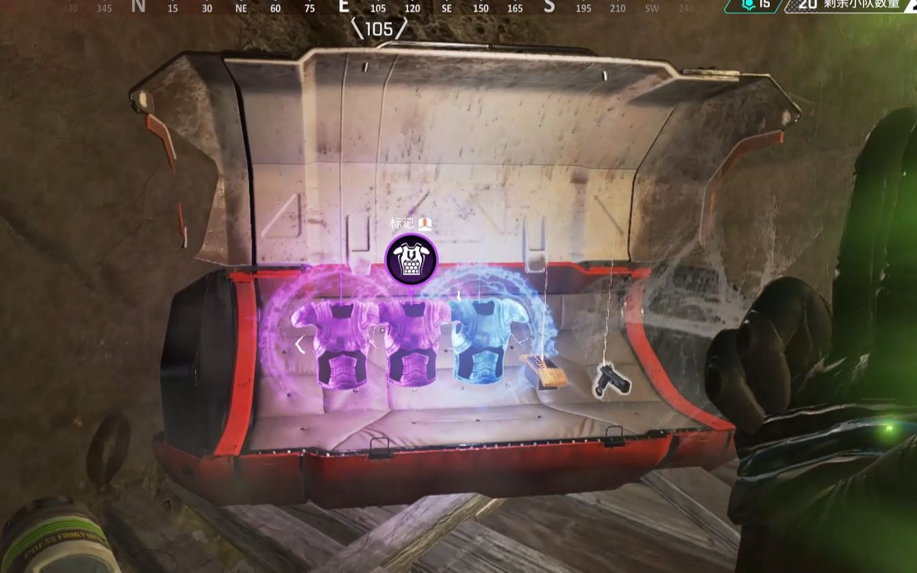 apex紫甲多少血量