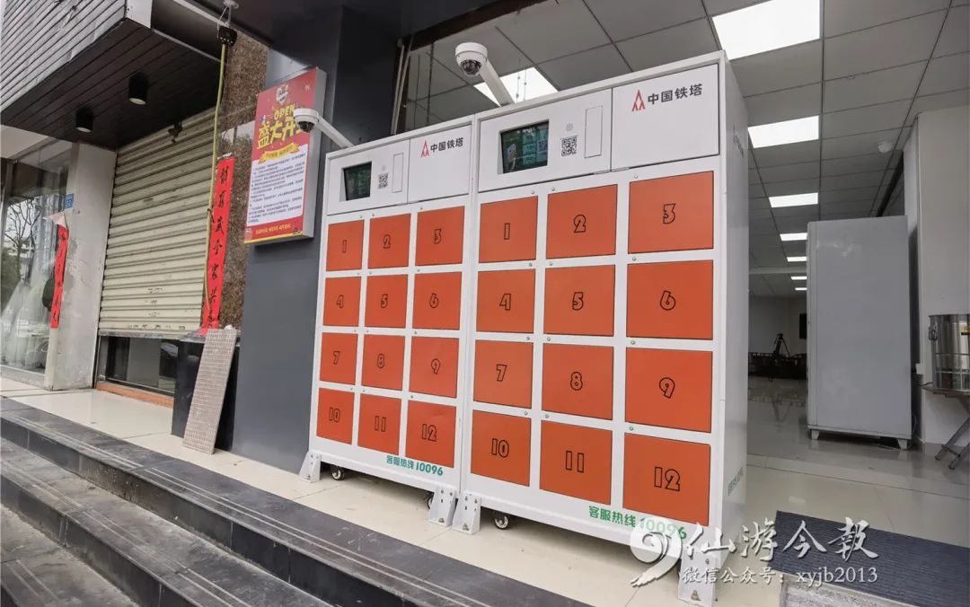 仙游已建成16处