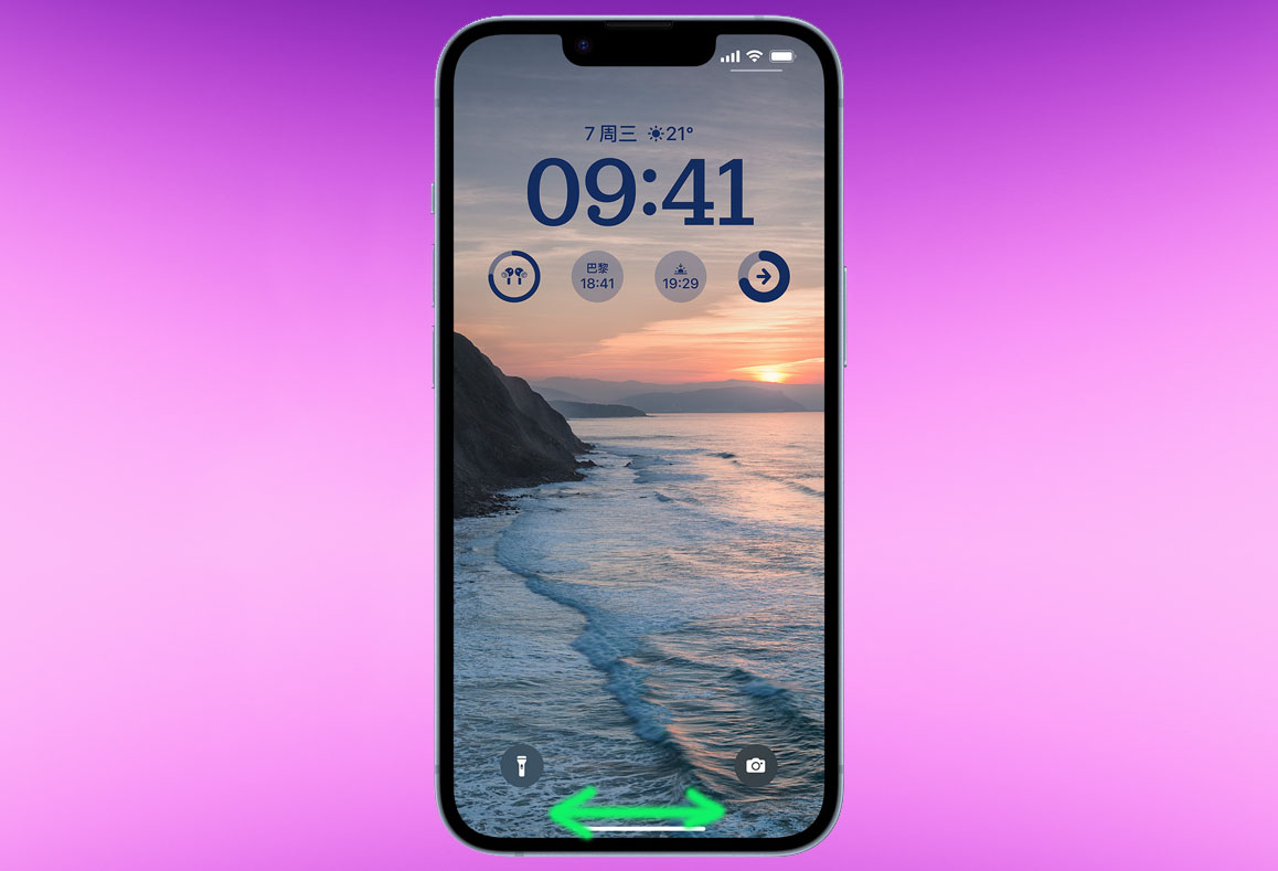 iphone14系列手势导航怎么使用?iphone手势和按键功能详解