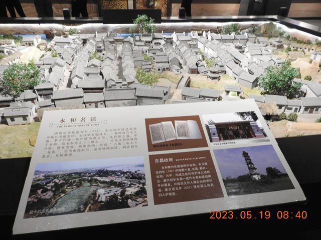 江西省吉安市吉州窯遺址風景區及中國吉州窯博物館遊記