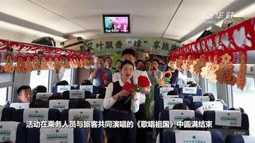 “粽”享旅途:高鐵乘務(wù)組與旅客共慶端午佳節(jié)-有駕 “粽”享旅途:高鐵乘務(wù)組與旅客共慶端午佳節(jié)-有駕