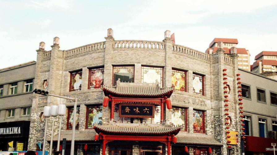 创新传承 老店焕新——山西老字号革故鼎新再出发