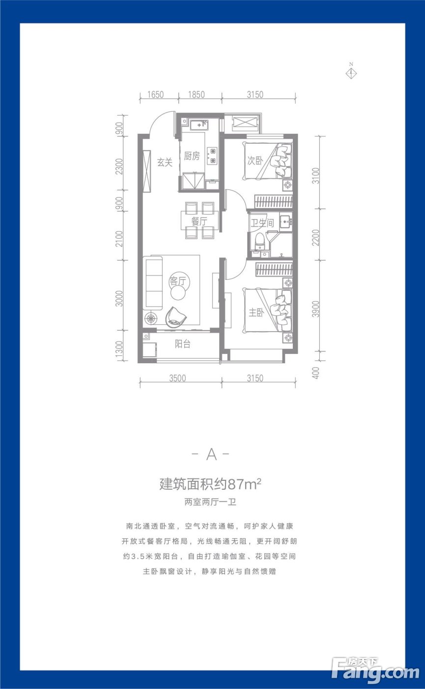 石家庄融创中心户型图图片