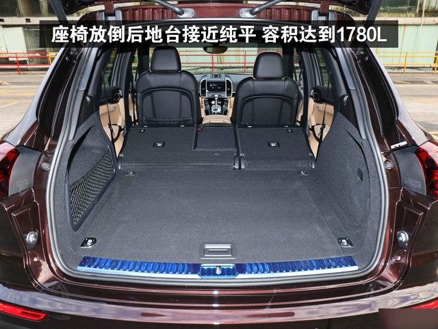 cayenne座椅怎么放倒