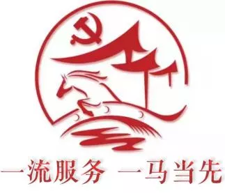 渭南交警支队办公室党支部:一流服务 一马当先