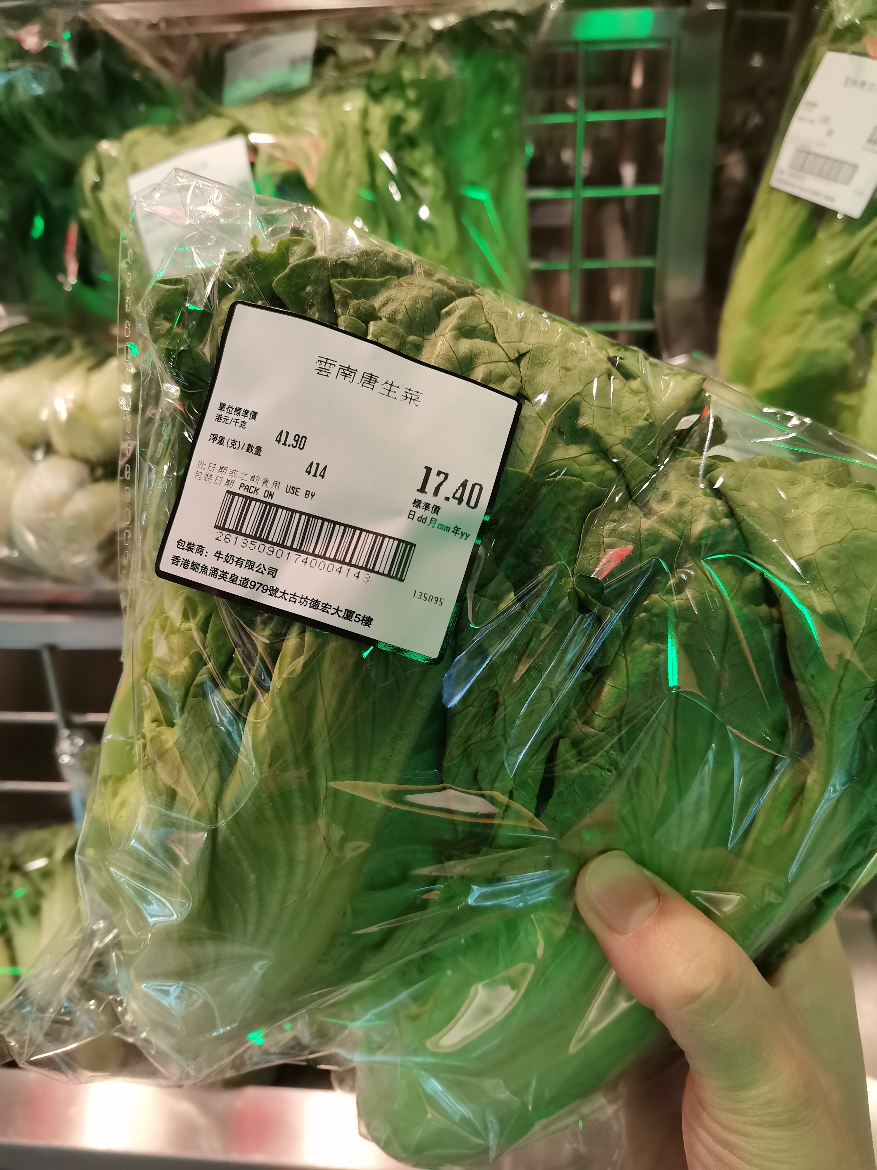 香港人的百姓超市——惠康超市