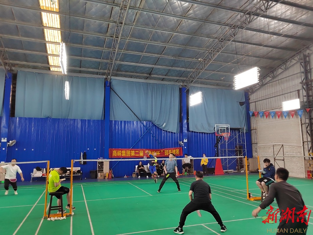 "威"震高岭,"巧"夺桂冠!高岭集团举办羽毛球赛助力"健康中国"建设