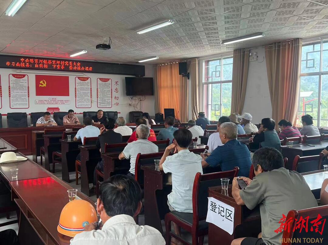 桑植县陈家河镇:弘扬文明新风 抵制滥办酒席