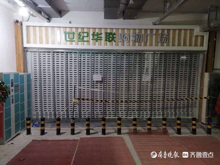 济南一小区地下停车场被改成大型超市,规划部门:未办理变更手续