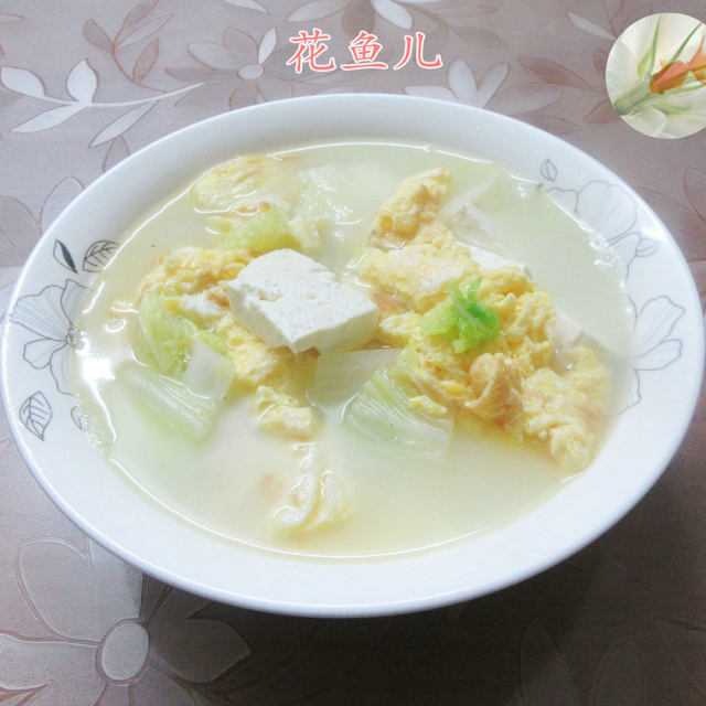 鸡蛋白菜豆腐煲图片