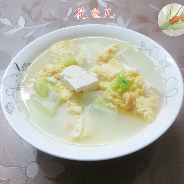 大白菜豆腐雞蛋湯,清淡鮮美,營養低脂