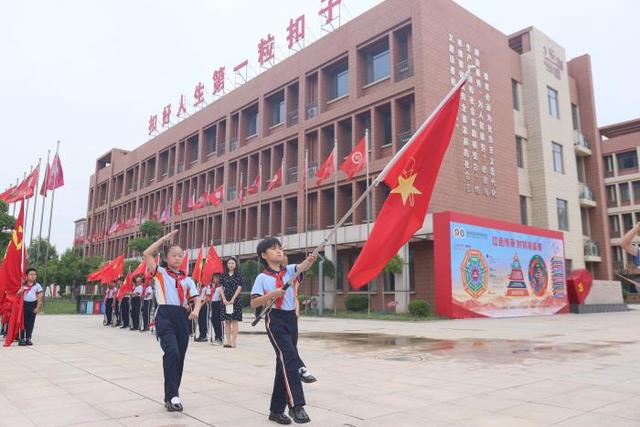 滨州实验学校南校区:"童心永向党 争做好队员"新队员入队仪式举办