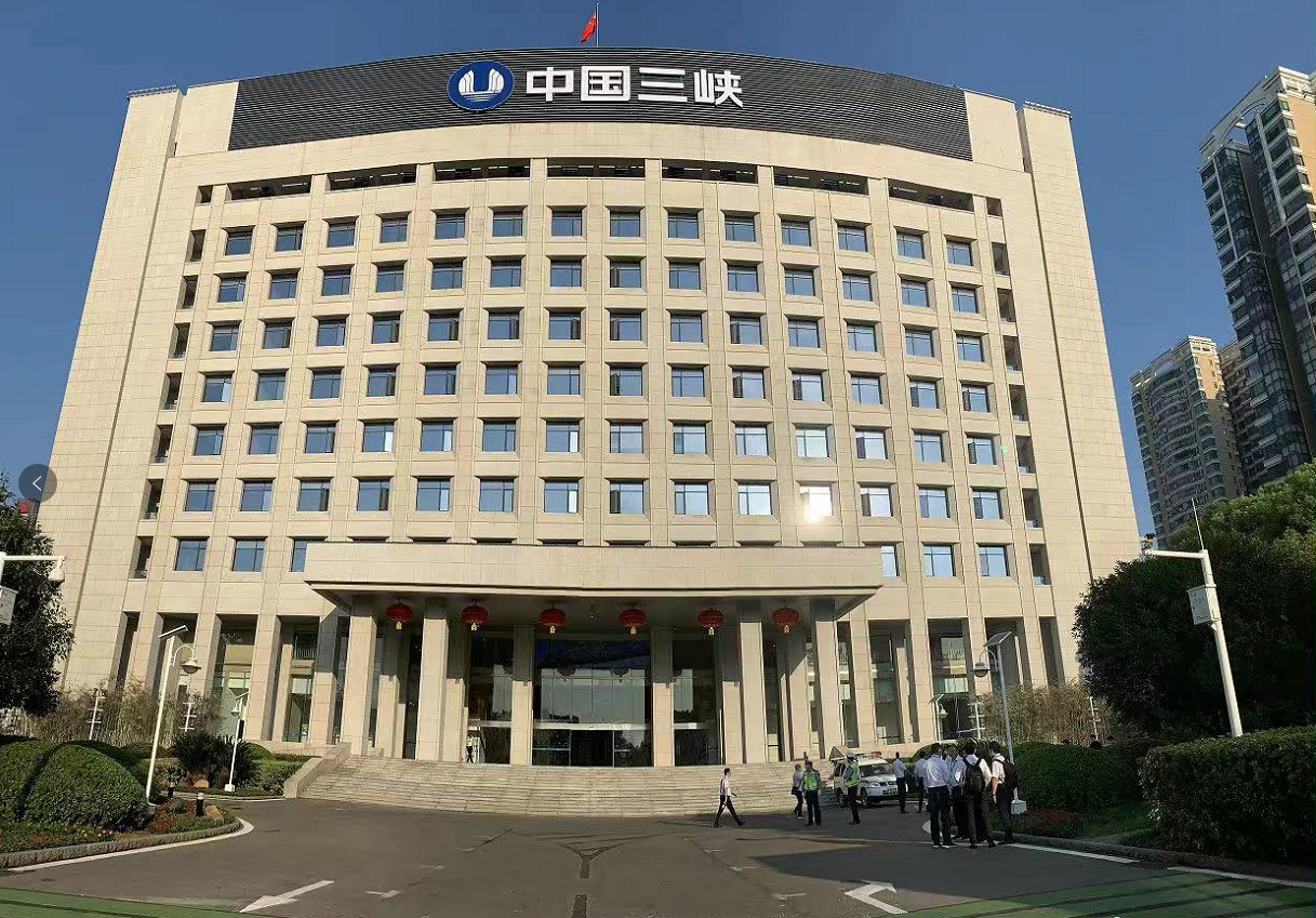 中国三峡集团总部搬迁武汉