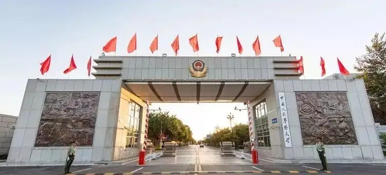 沈阳刑警学院是一本还是二本