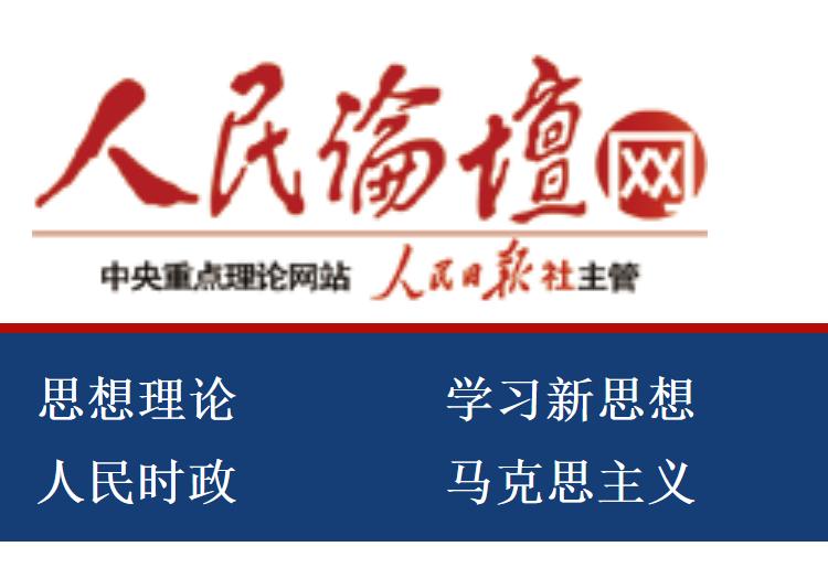 昂昂溪区法院"云间调解"涉民生案件 在人民论坛网刊发