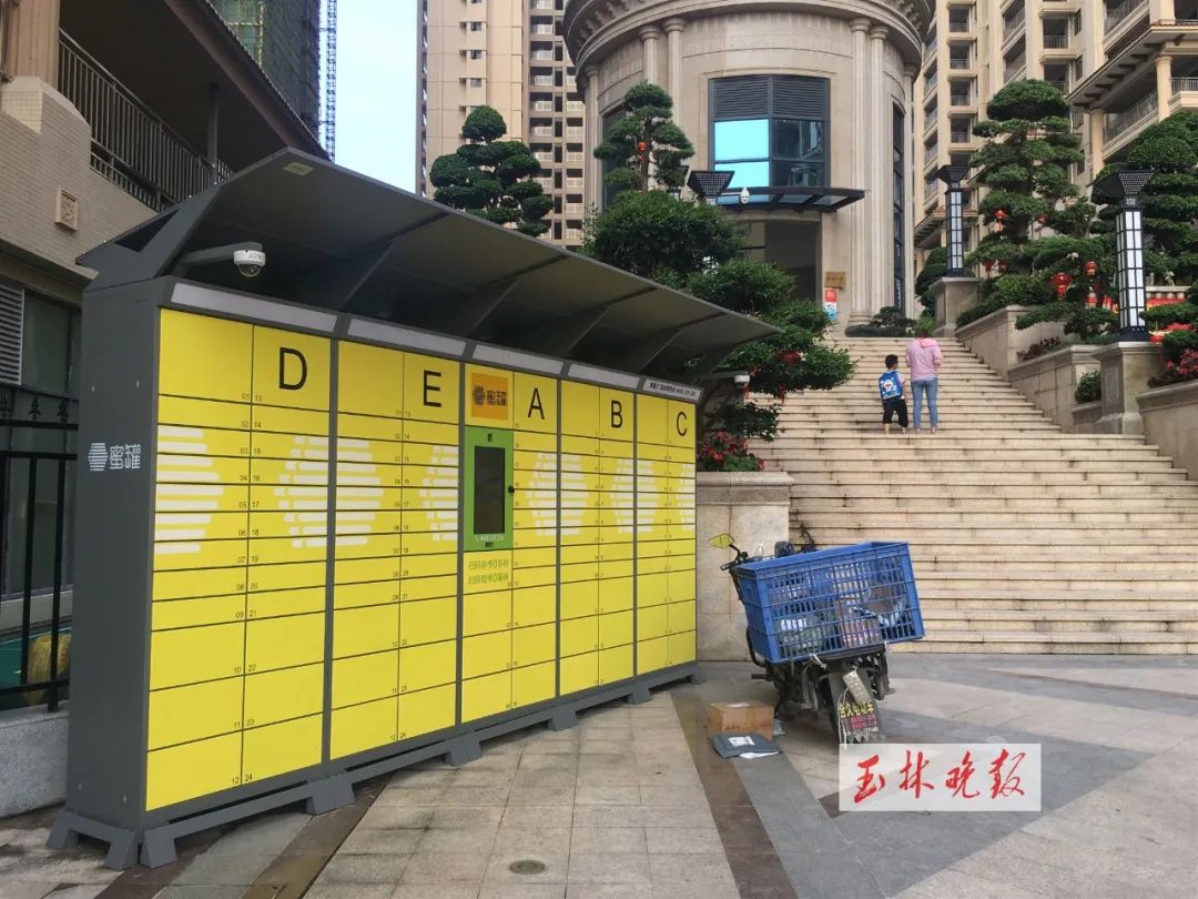 最近快递柜冲上"热搜"!记者走访玉城小区快递柜,收费情况是
