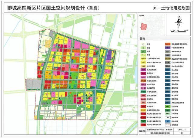 聊城高铁新区规划图图片