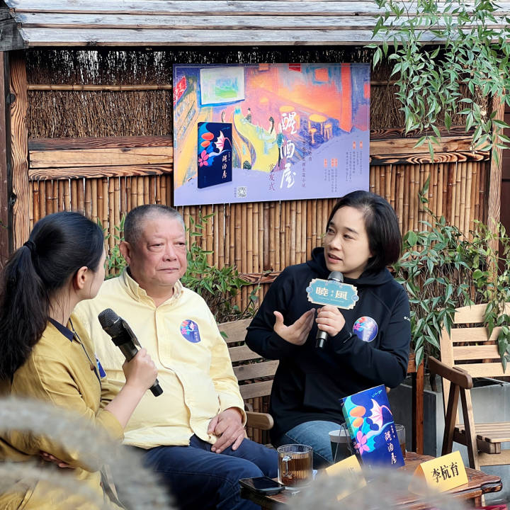 一场新书发布会,无数种重逢;作家李杭育:《醒酒屋》是爱一群人的证明