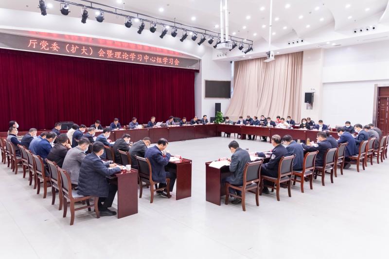 安徽省司法厅召开党委扩大会传达学习党的二十大精神