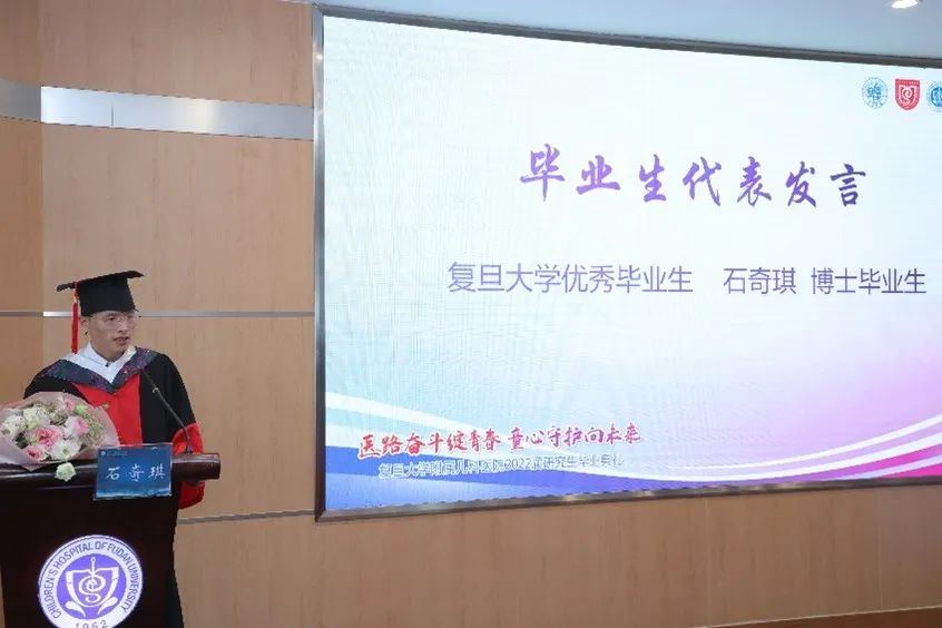 "医路奋斗绽青春 童心守护向未来"