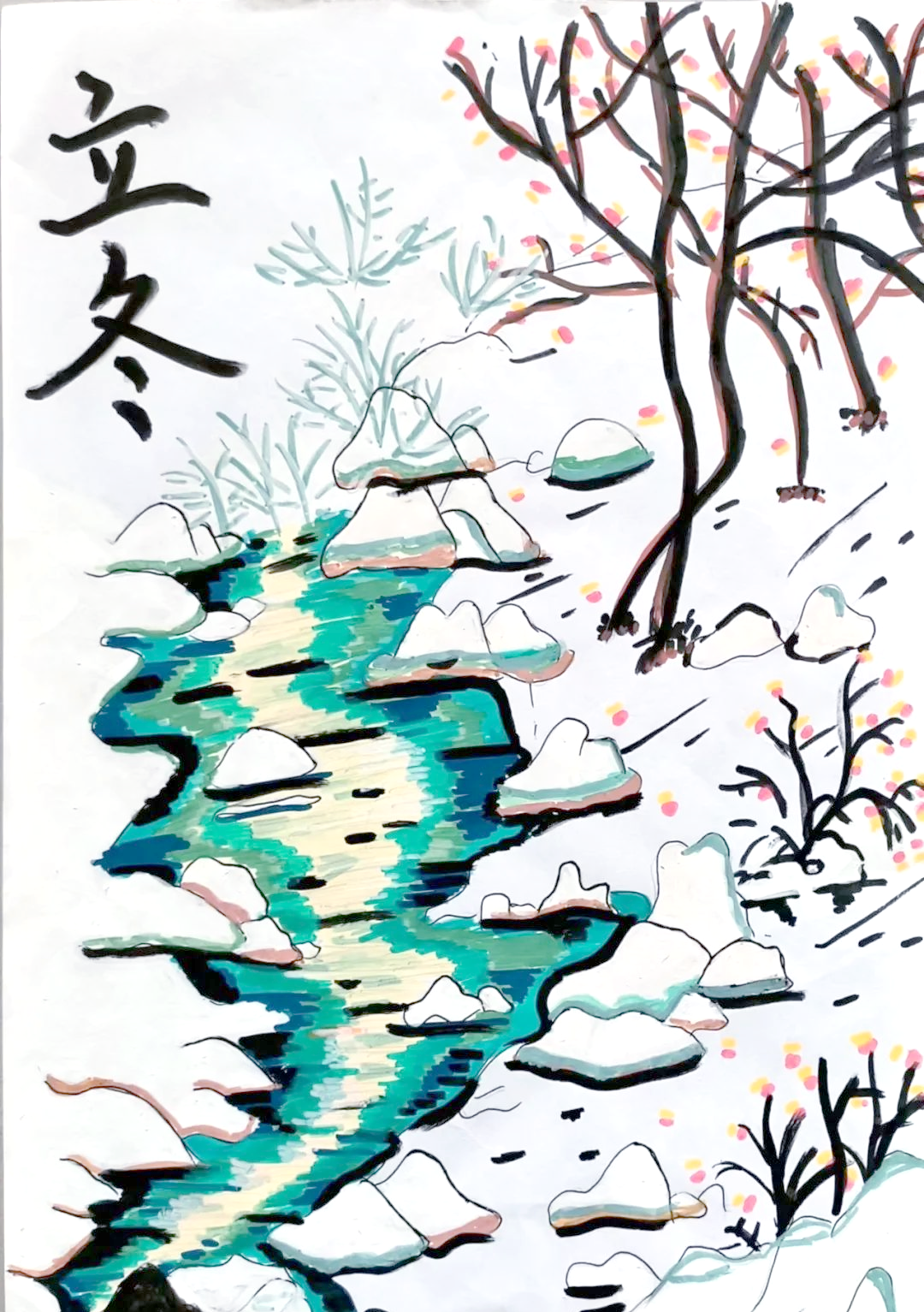 立冬绘画比赛获奖作品精彩纷呈