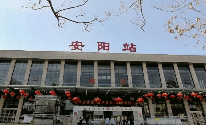 河南安阳火车站途经公交车线路乘坐点及其运行时间