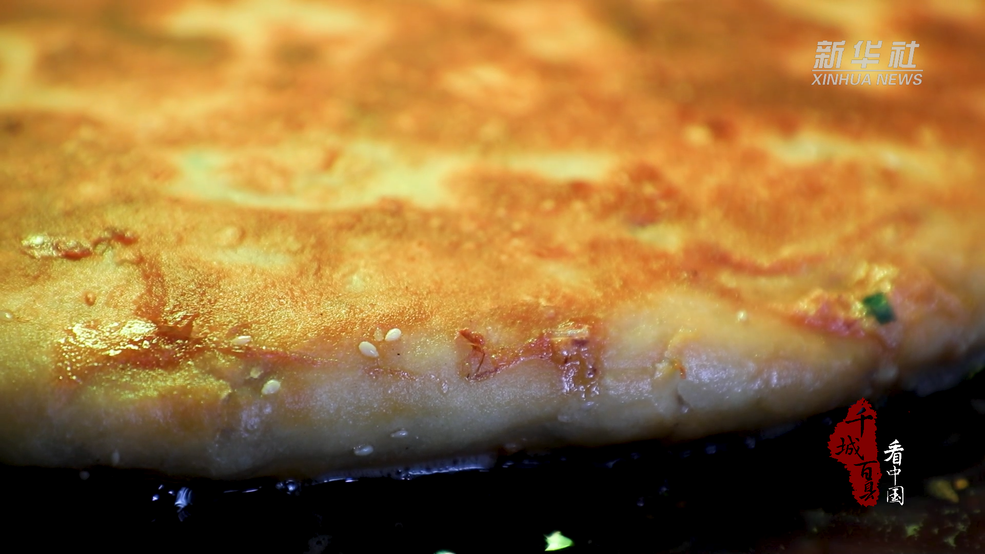 千城百县看中国|食鲁味:黄店壮馍