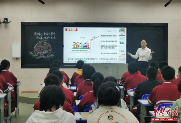 常德经开区崇德中学:聚焦课堂实效 打造优质课堂