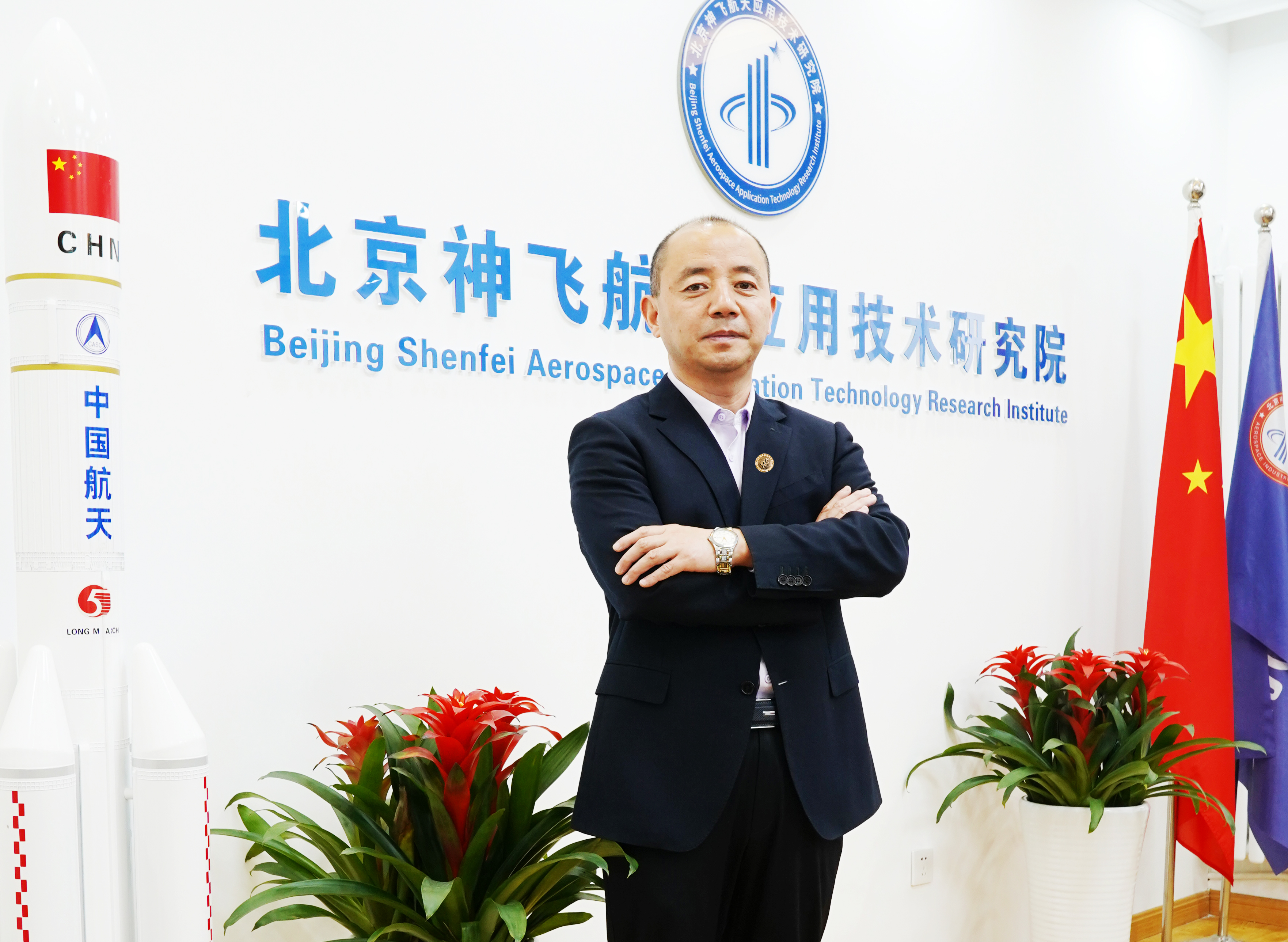 《安顿自心》毛宏伟·生活印记 神飞航天科技