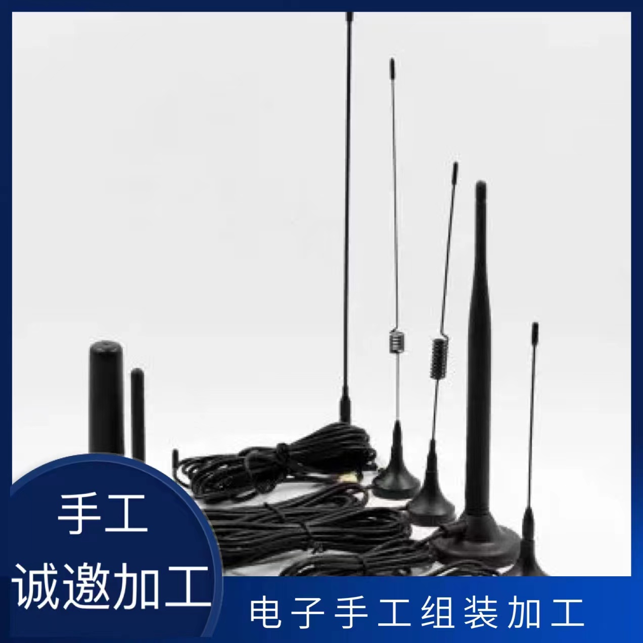 外发加工手工活,电子手工组装加工