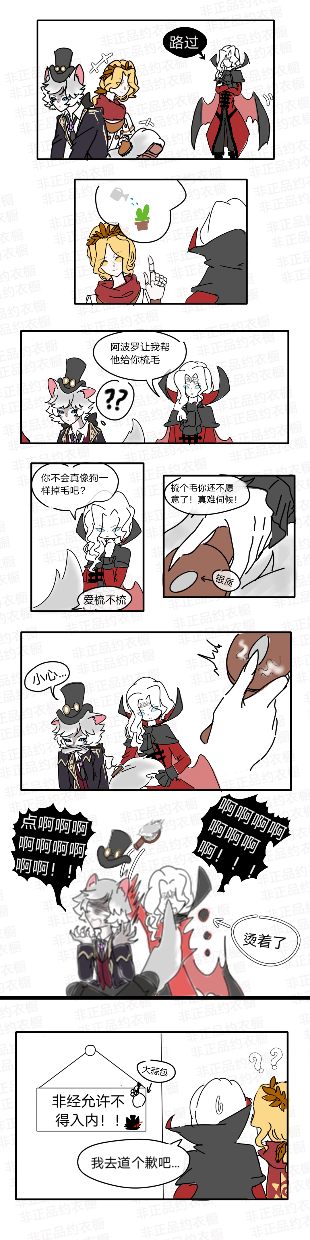 第五人格漫画:日常迫害月下二狗子
