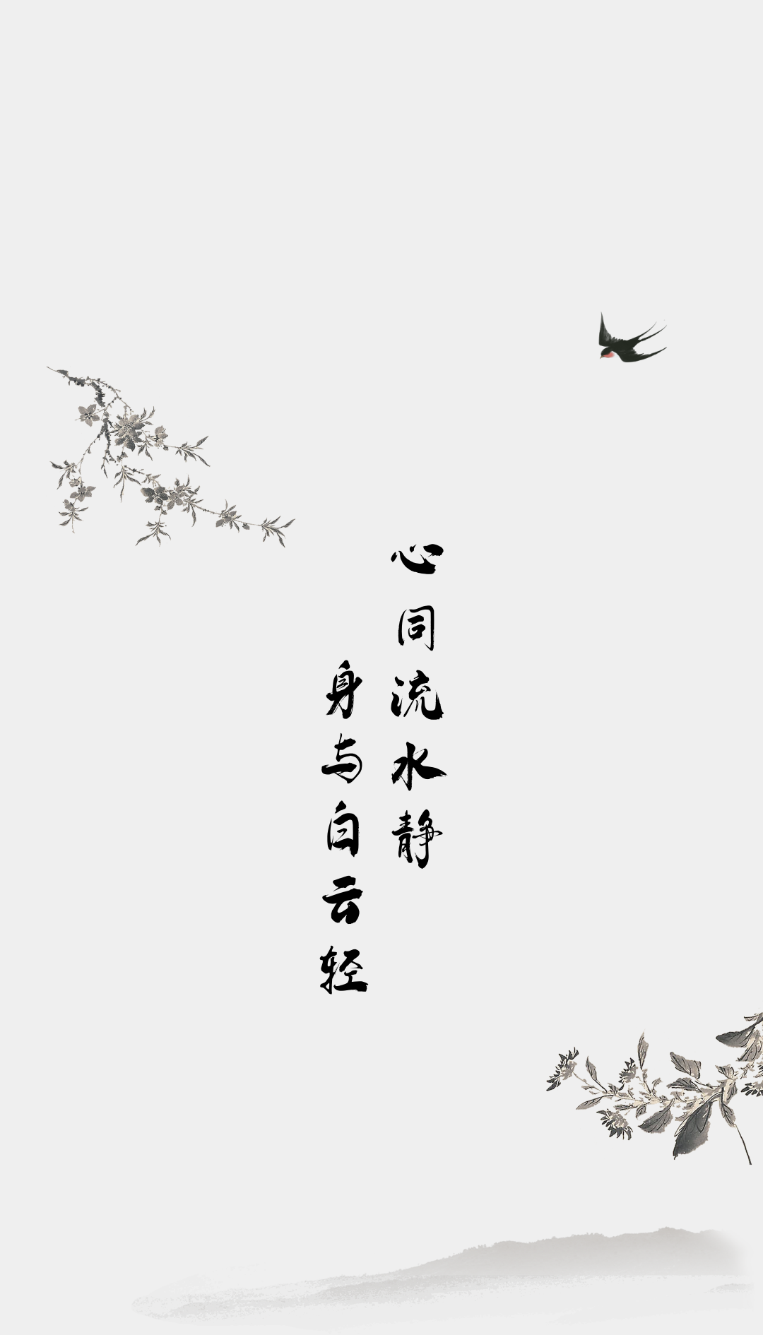 众多绝美诗词壁纸,感受诗意与哲理的完美交融