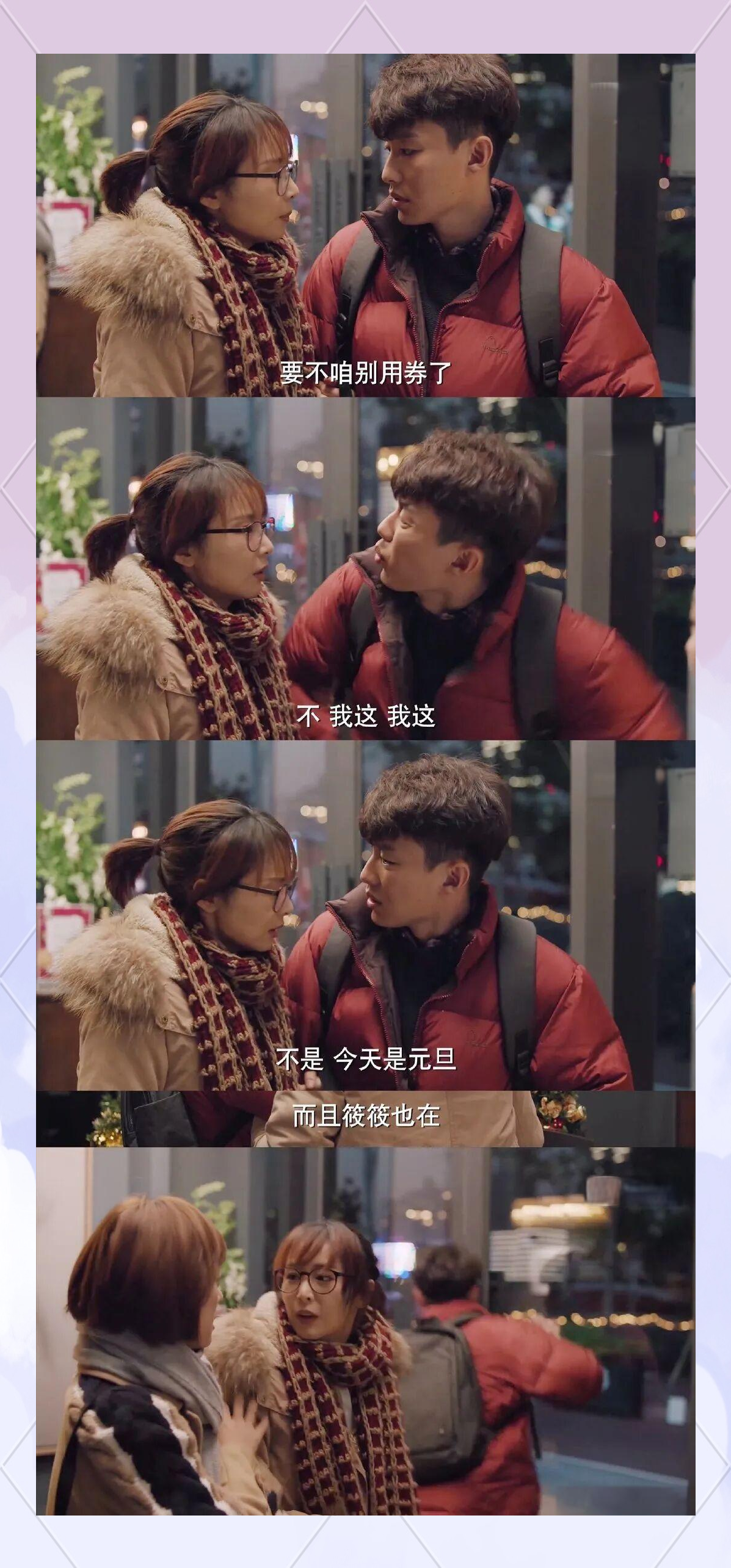 《理想之城》中的职场困境与情感危机:吴红玫与张小北的故事