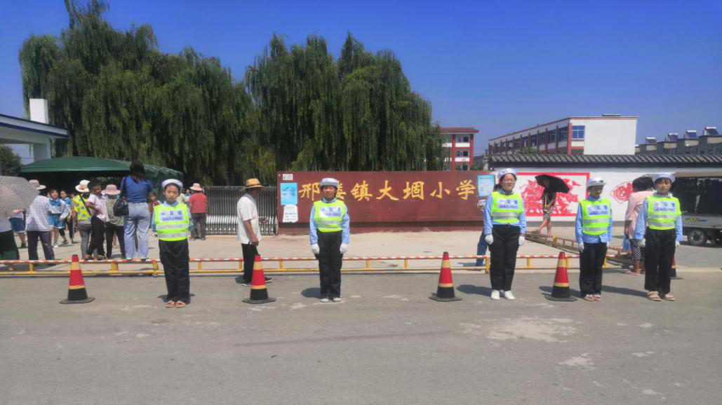 邢楼镇大堌小学开展"校园小交警"活动