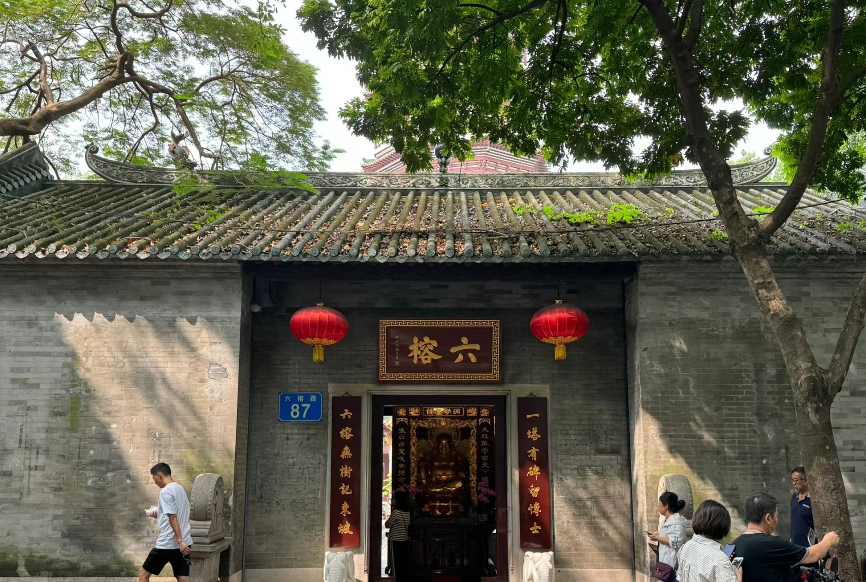 广州六榕寺暂停开放图片