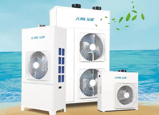饭店后厨使用的空调推荐-金澜厨房空调