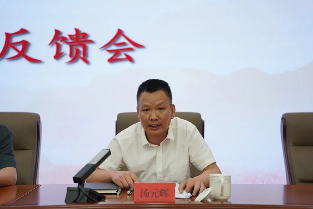 清流县委巡察二组巡察县法院党组反馈会