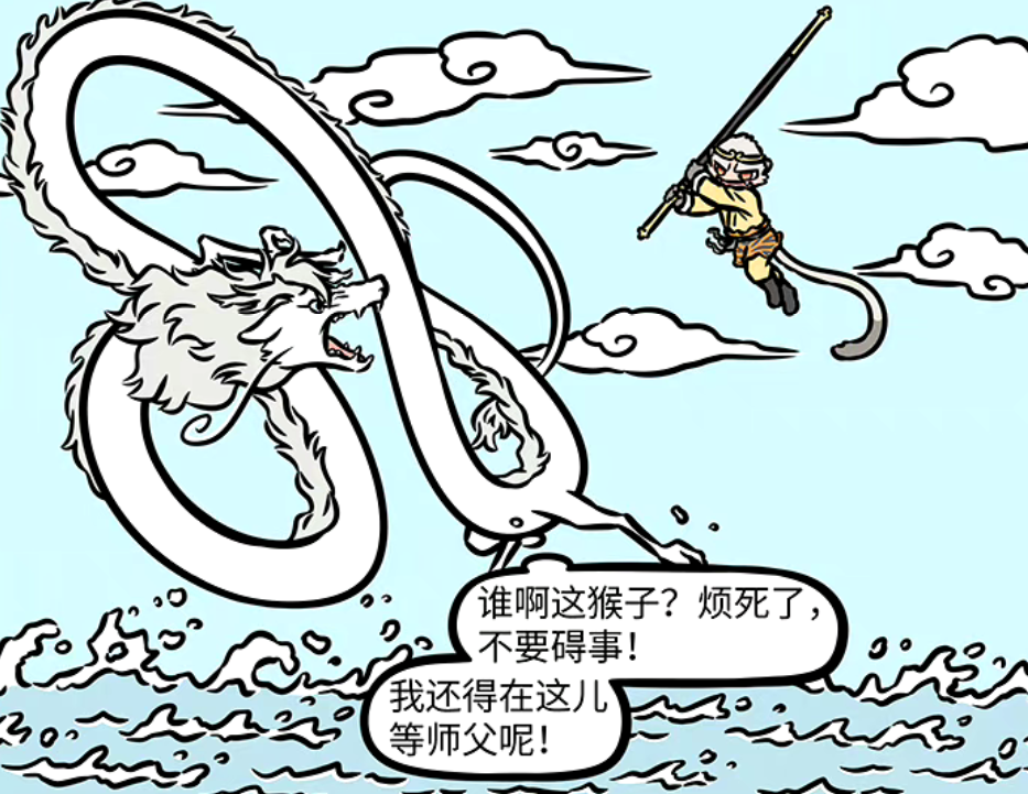 非人哉:原来猴哥当初长这个样子,难怪烈烈都敢跟猴哥打一架