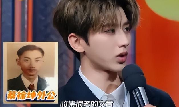 蔡徐坤的房子也被拆了?他的家庭背景,也算得上是豪门了