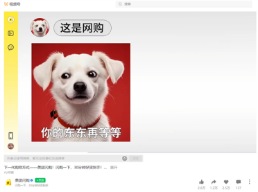 京东疑回应美团闪购嘲讽：不打口水仗 将再招收不低于5万名全职外卖员