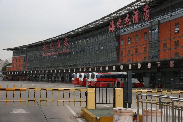 上海长途客运总站,南站今明起停运,已购票旅客可全额退款