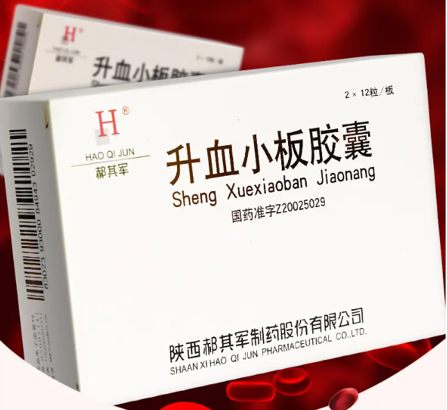 陕西省血液病研究所附属医院郝其军郝院长